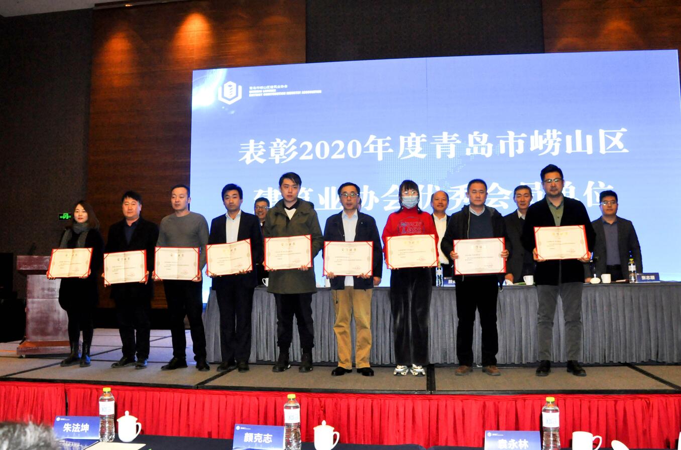 青島市嶗山區(qū)建筑業(yè)協(xié)會一屆二次會員代表大會勝利召開(圖4)