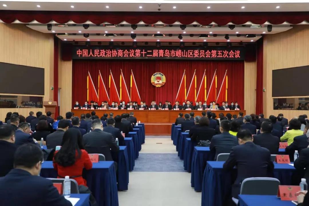 中建聯(lián)合董事長袁永林參加嶗山區(qū)政協(xié)十二屆五次會議 | 積極建言獻策，助推山海品質新城建設(圖1)