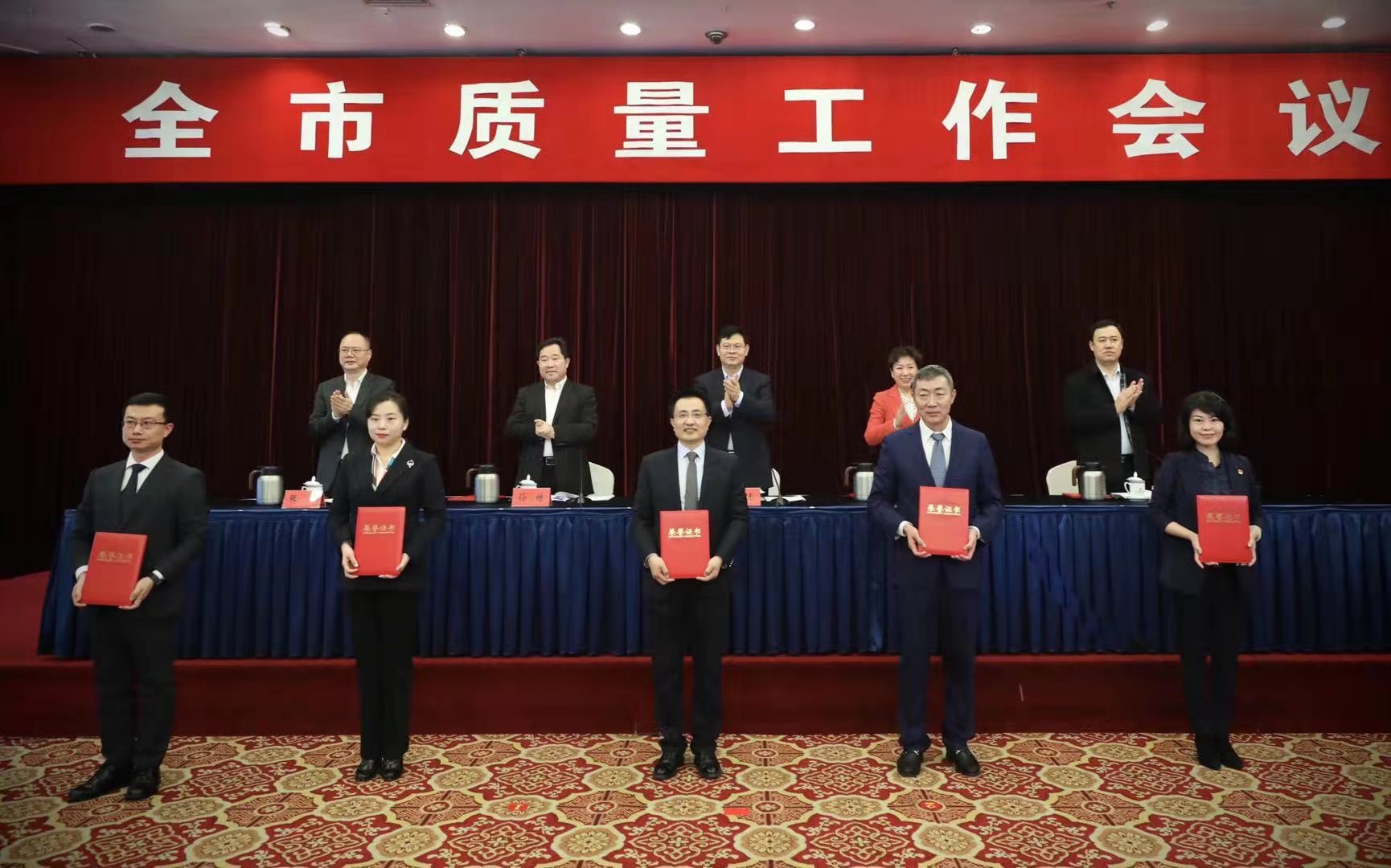 中建聯(lián)合|以質(zhì)量促發(fā)展，以質(zhì)量促轉(zhuǎn)型-第六屆青島市市長質(zhì)量獎(jiǎng)?lì)C獎(jiǎng)(圖1)