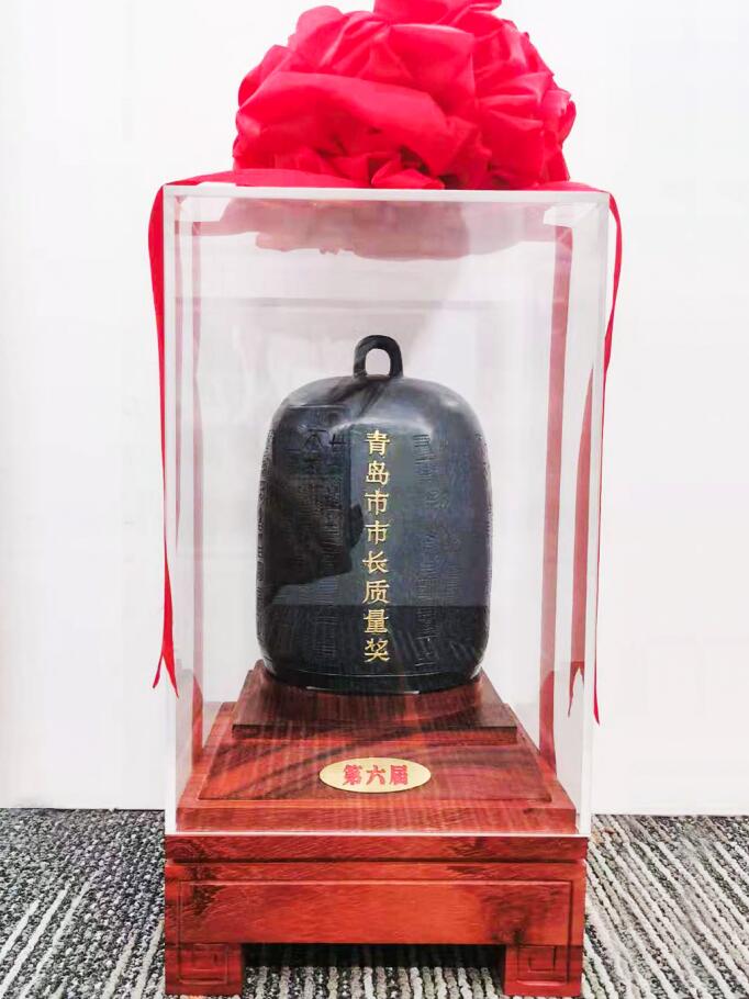 中建聯(lián)合|以質(zhì)量促發(fā)展，以質(zhì)量促轉(zhuǎn)型-第六屆青島市市長質(zhì)量獎(jiǎng)?lì)C獎(jiǎng)(圖3)