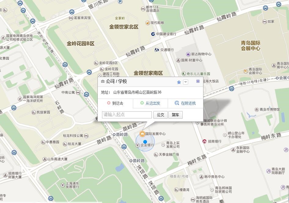 2017 年新員工報(bào)到通知(圖1)