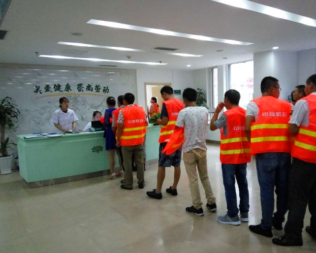 以人為本 關(guān)愛一線——中建聯(lián)合組織一線員工健康體檢(圖2)