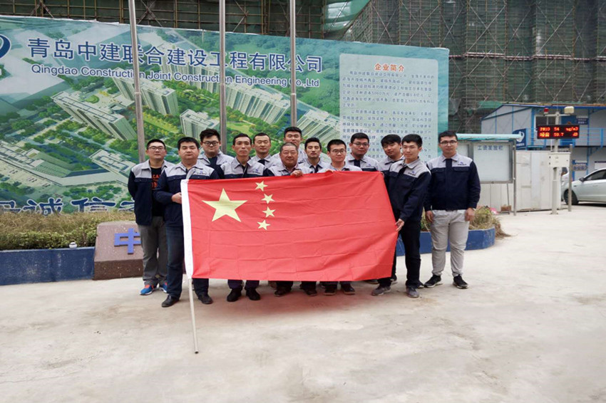 喜迎十九大 中建聯(lián)合開(kāi)展“我為十九大獻(xiàn)禮升旗”活動(dòng)(圖1)