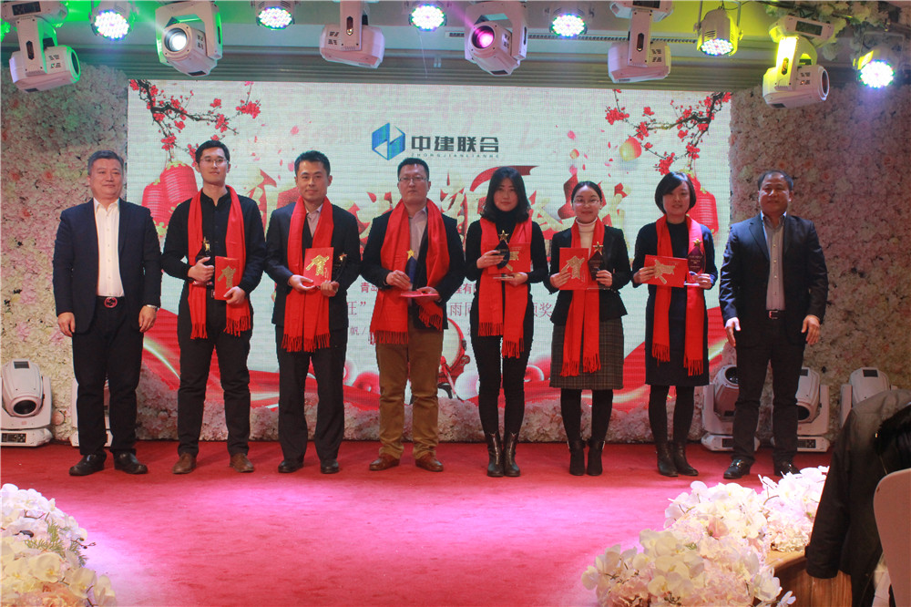 揚(yáng)帆起航 筑夢(mèng)前行 ——中建聯(lián)合2018旺年會(huì)成功召開(kāi) (圖5)