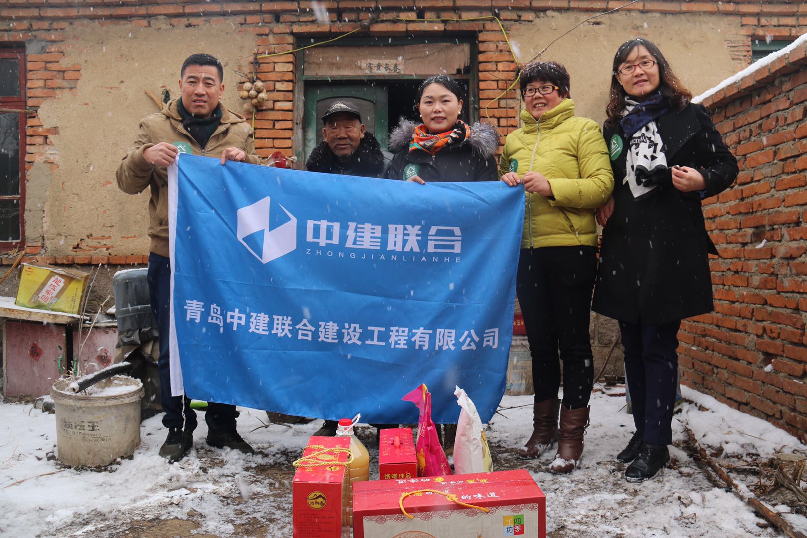 雪中送溫暖  情誼暖人心——公司開展貧困群眾慰問活動(圖2)