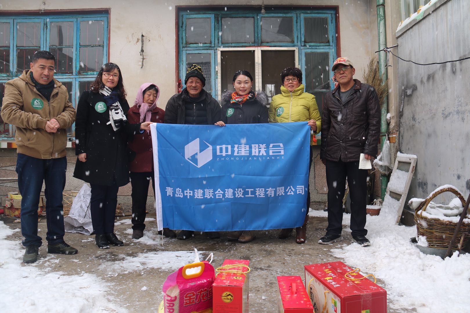 雪中送溫暖  情誼暖人心——公司開展貧困群眾慰問活動(圖3)