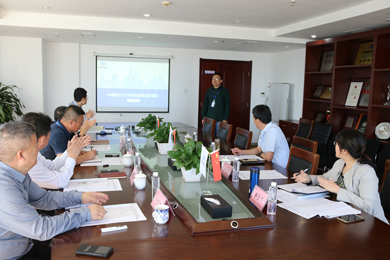 推進梯隊人才建設(shè)，夯實人才發(fā)展戰(zhàn)略--中建聯(lián)合開展第二屆內(nèi)部競聘活動(圖2)