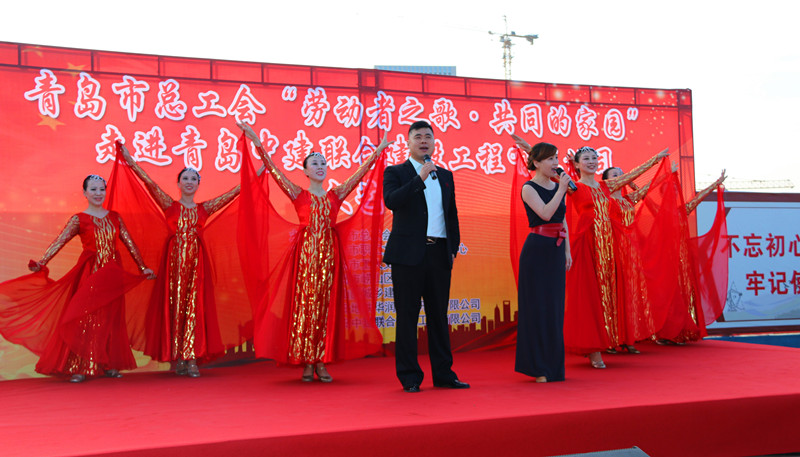 市總工會“勞動者之歌·共同的家園” 慰問演出走進中建聯(lián)合(圖1)