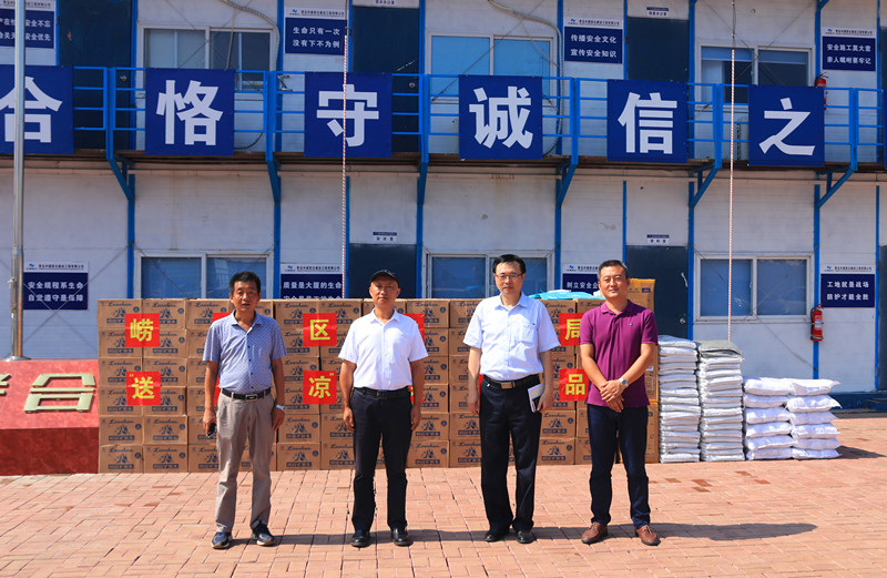 情系基層送清涼  堅(jiān)守崗位戰(zhàn)高溫——嶗山區(qū)城鄉(xiāng)建設(shè)局走訪慰問中建聯(lián)合一線作業(yè)人員(圖1)