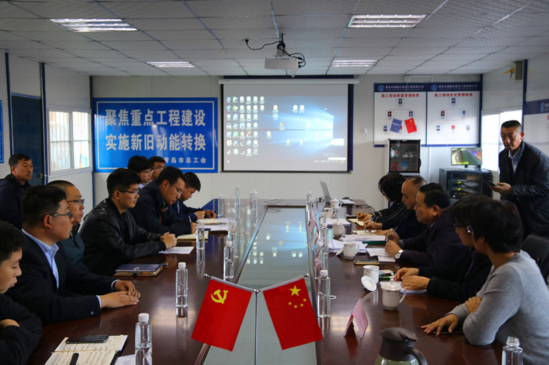 2018青島市重點(diǎn)工程勞動競賽暨“查保促”活動在中建聯(lián)合東郭莊項(xiàng)目開展(圖1)