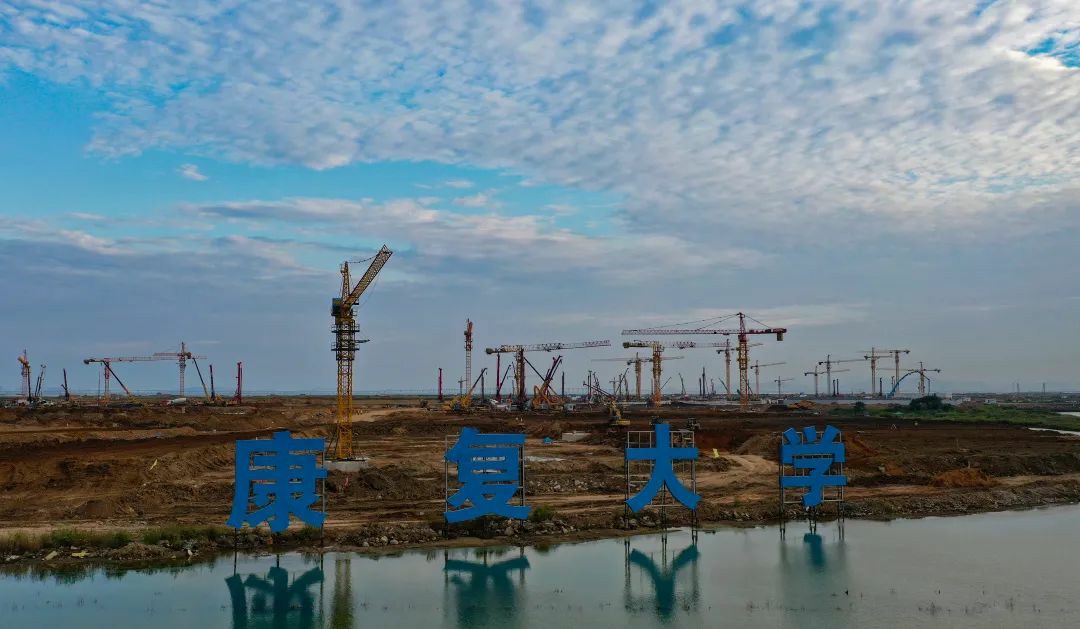 中建聯(lián)合|以建筑匠心賦能全球首個(gè)“康復(fù)大學(xué)”(圖2)