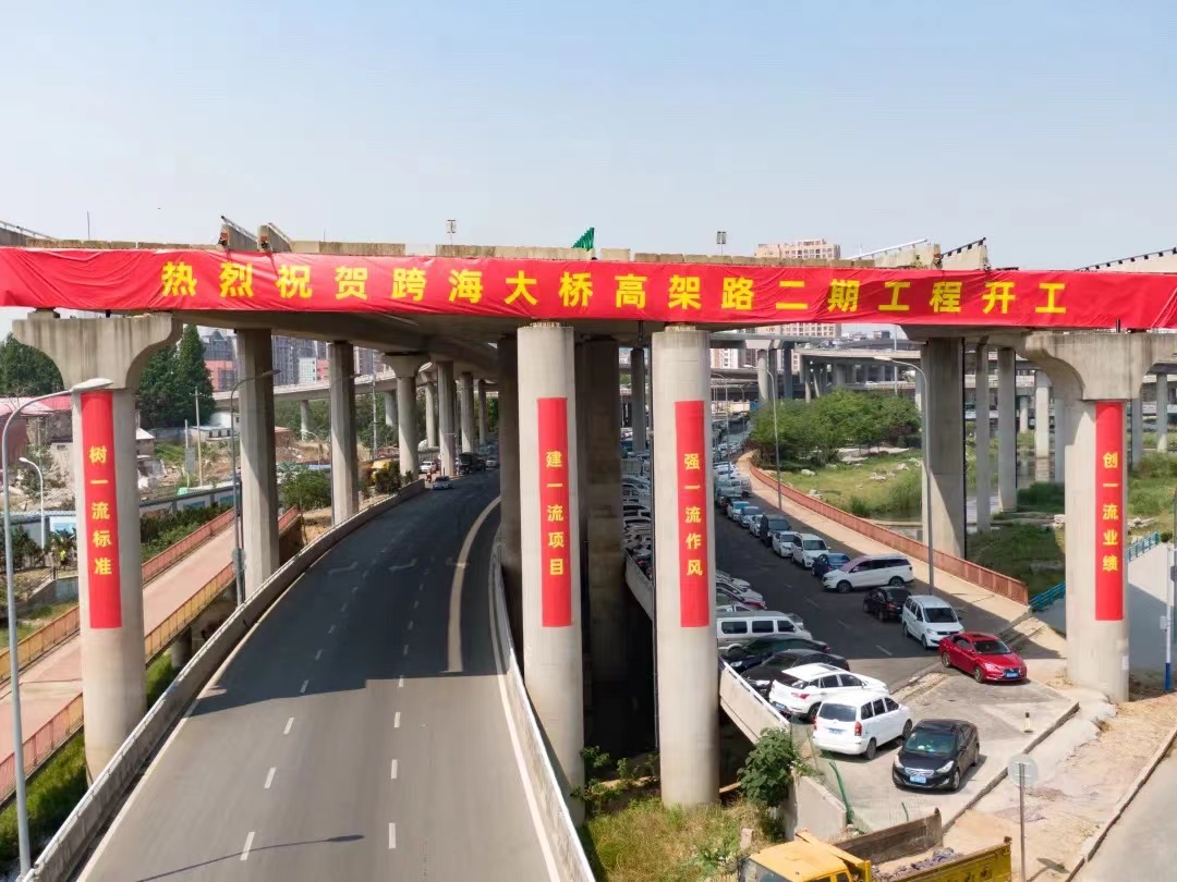 為城市更新“提速”，中建聯(lián)合助力跨海大橋高架路二期“重生”(圖1)