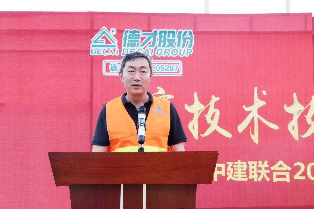 技能大賽展風(fēng)采，工匠精神筑未來(lái)|中建聯(lián)合2022施工測(cè)量放線競(jìng)賽成功舉辦(圖1)