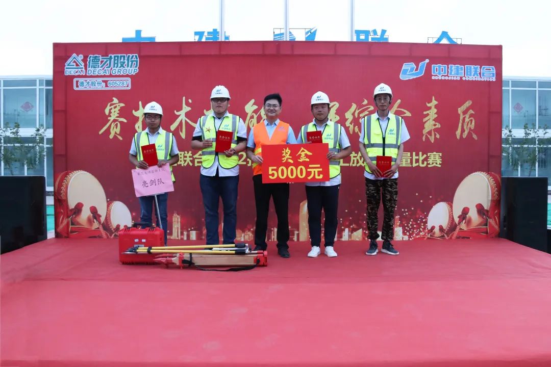 技能大賽展風(fēng)采，工匠精神筑未來(lái)|中建聯(lián)合2022施工測(cè)量放線競(jìng)賽成功舉辦(圖3)