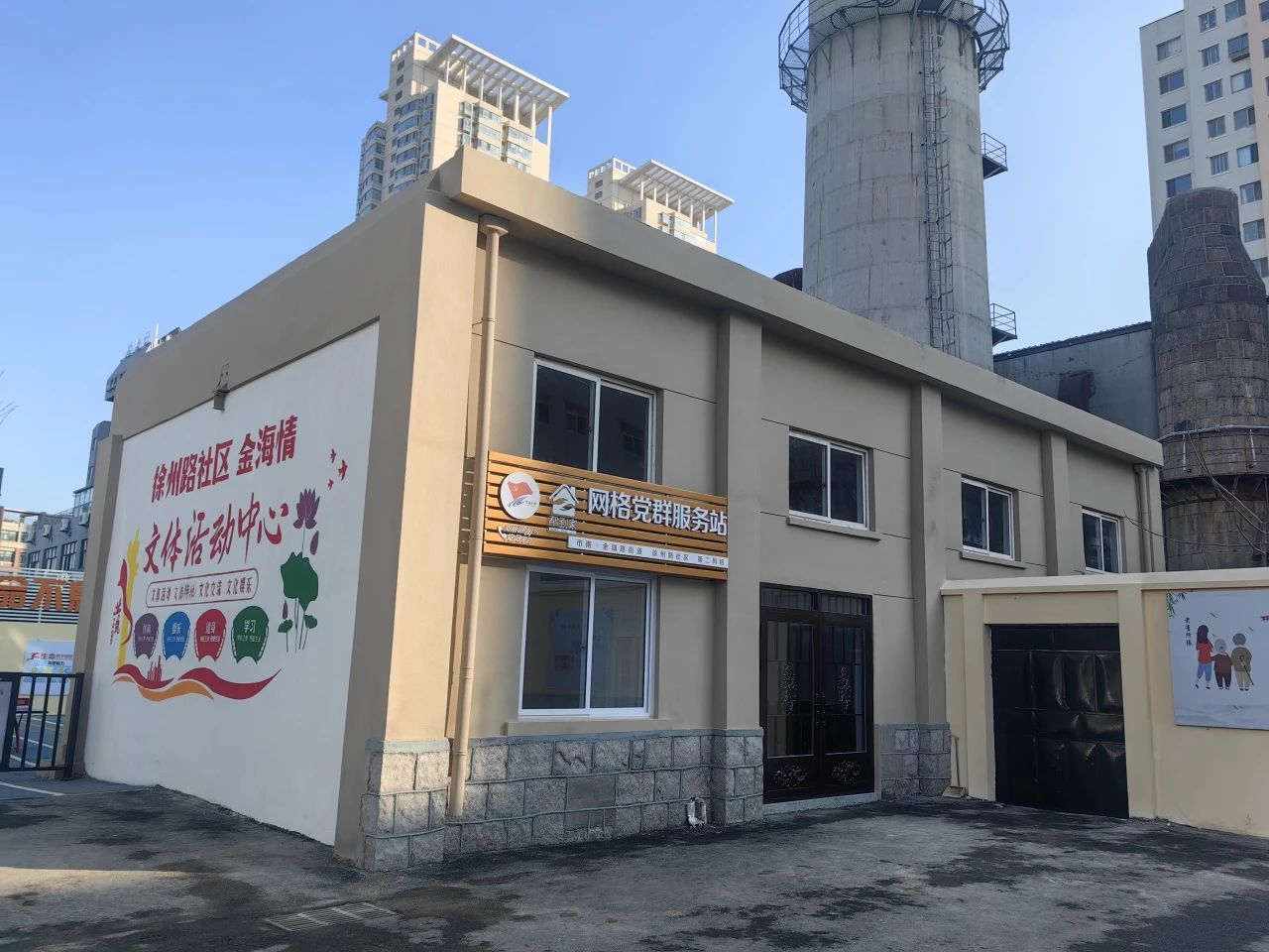 青島市城市更新和城市建設總指揮部對中建聯(lián)合市南區(qū)金湖路海洋特色街區(qū)項目開展觀摩(圖14)