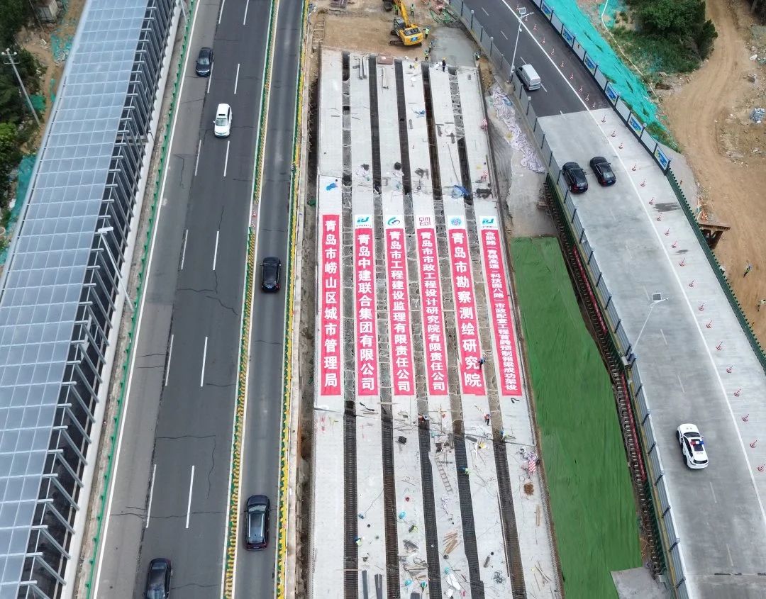 匠心凝筑 | 合肥路下穿青銀高速路基改橋項(xiàng)目東幅橋架梁工程順利完工(圖1) 匠心凝筑 | 合肥路下穿青銀高速路基改橋項(xiàng)目東幅橋架梁工程順利完工(圖1)